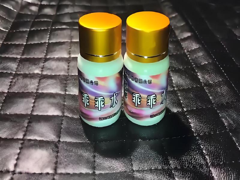 女士专用红蜘蛛3833-ZDBu型号